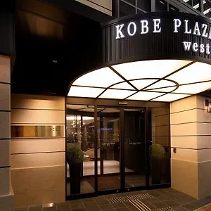 https://kobe-plaza-hotel-west.hotels-osaka.net