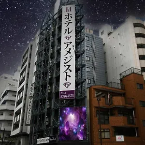 https://amethyst.alltokyohotels.com