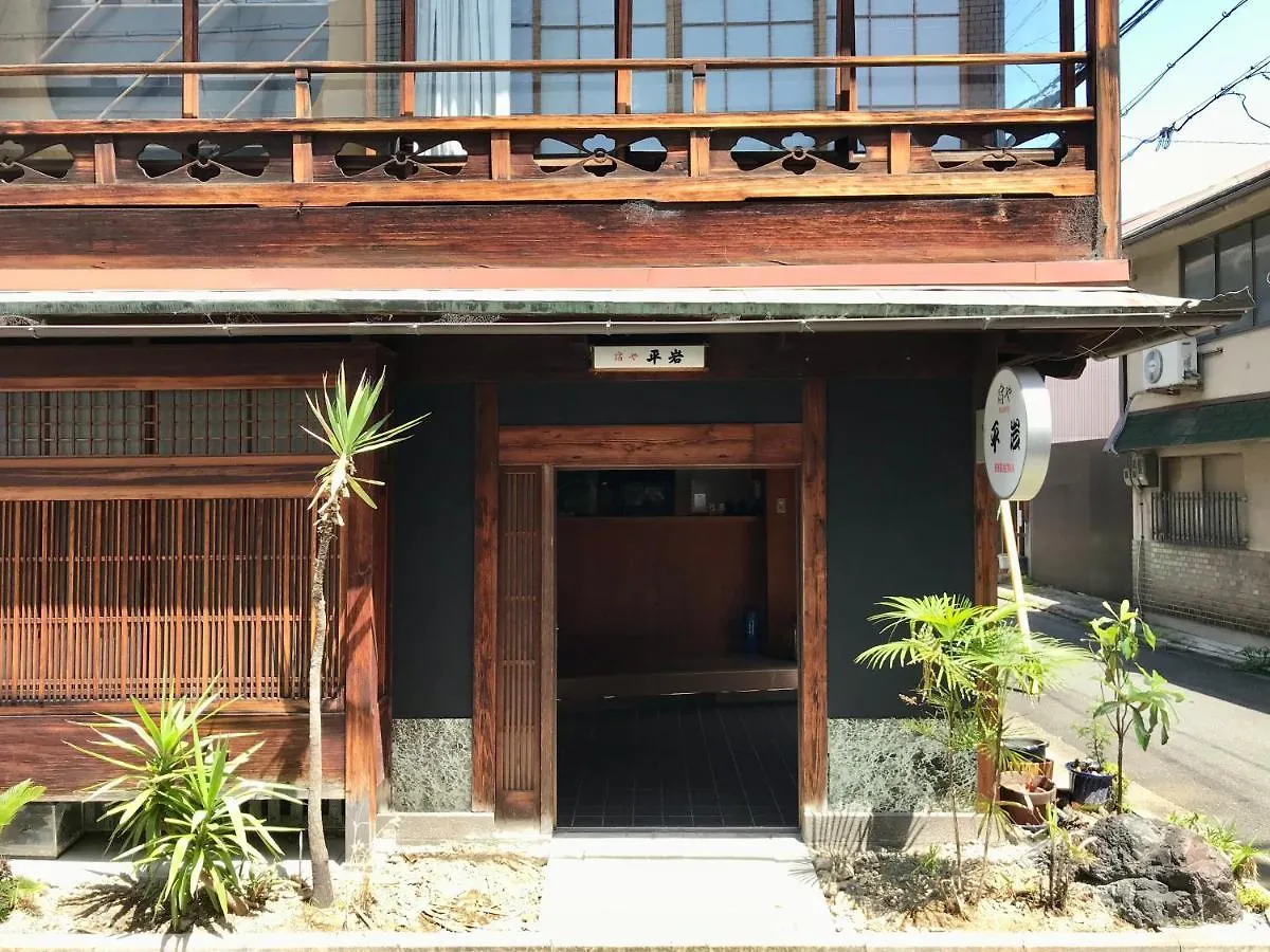 Yadoya Hiraiwa Hotel Kyoto Ryokan