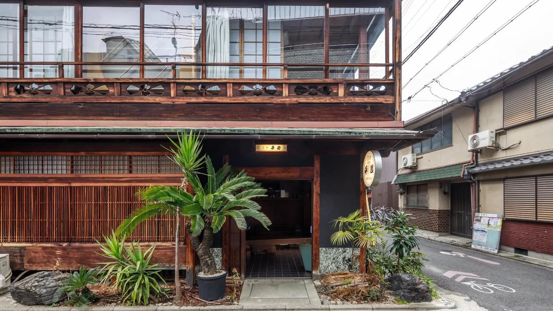 Yadoya Hiraiwa Hotel Kyoto 2*,  Japan