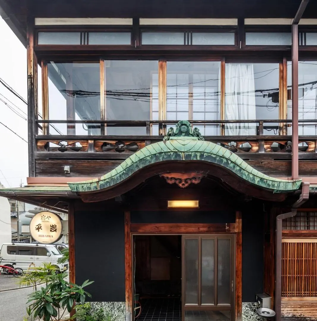 Yadoya Hiraiwa Hotel Kyoto