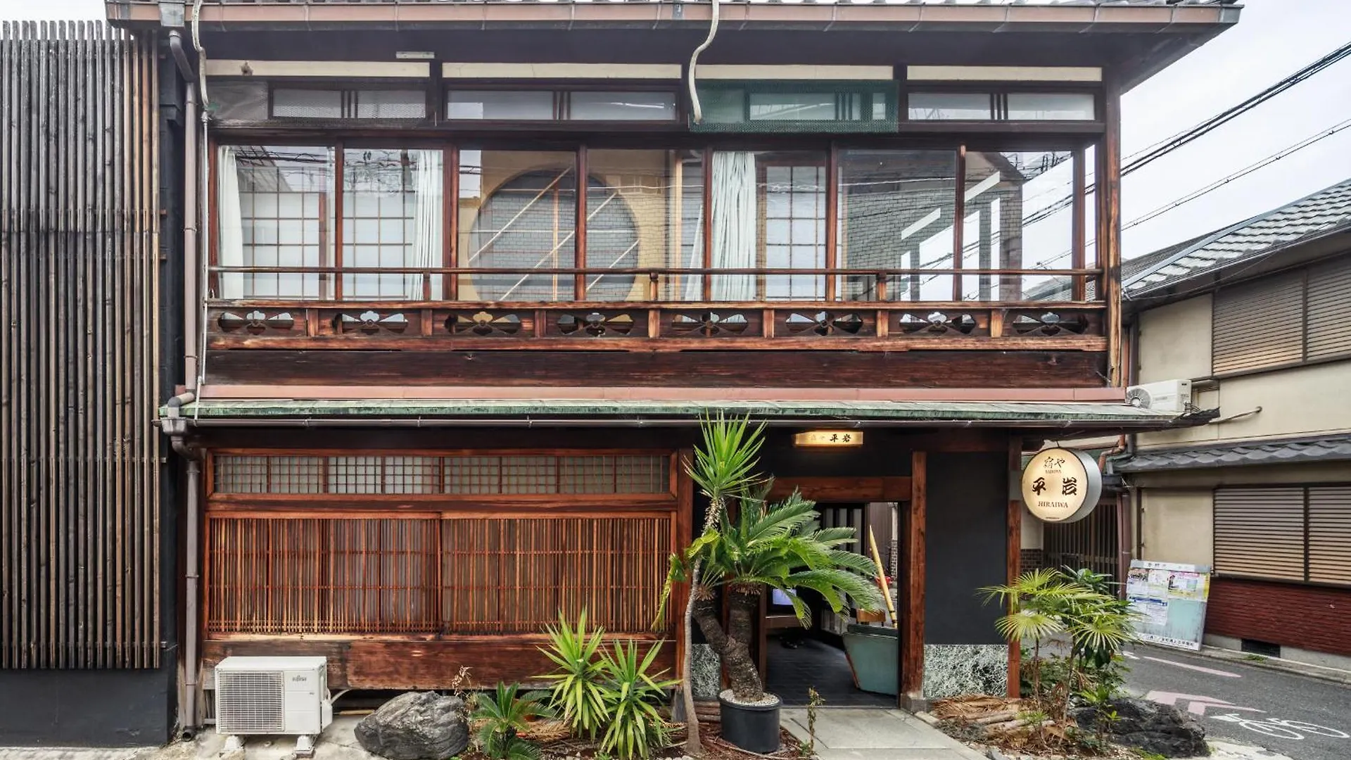** Ryokan Yadoya Hiraiwa Hotel Kyoto Japan