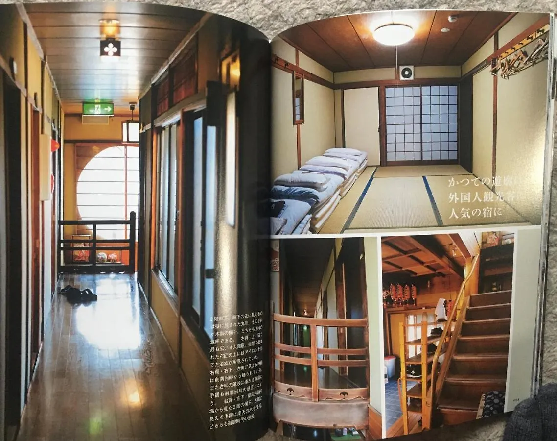 Hotel Yadoya Hiraiwa Kioto 2*,